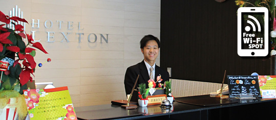 フロント・ロビー