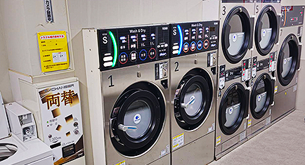 24時間利用コインランドリー