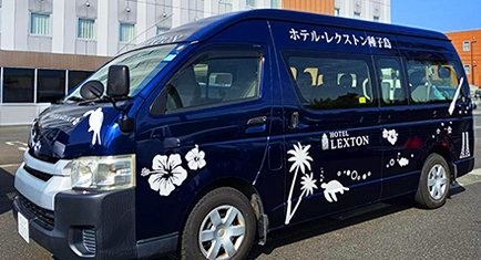 無料送迎バスのご案内