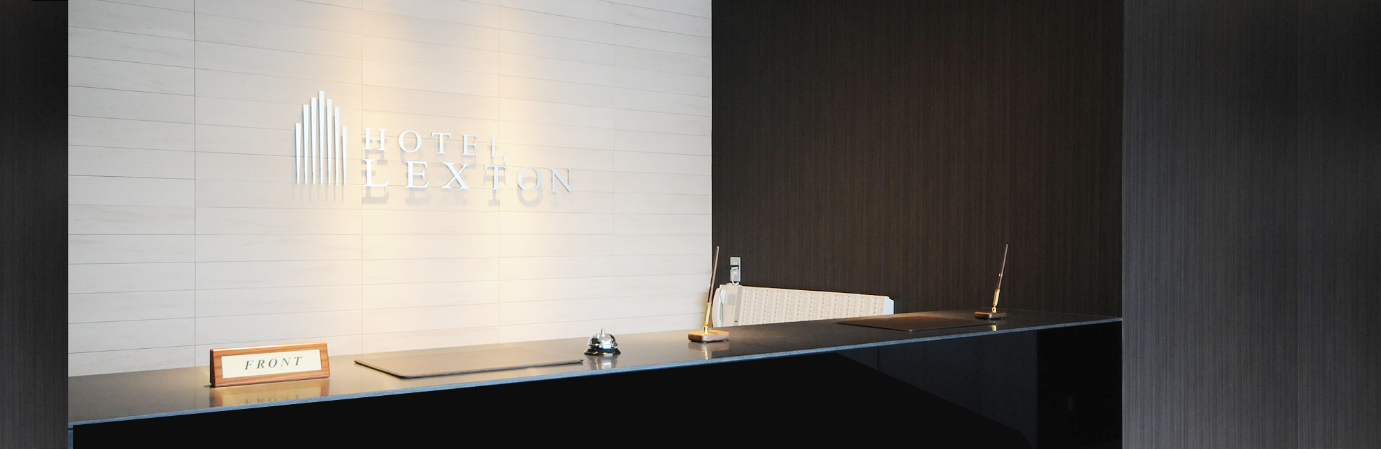 フロント・受付